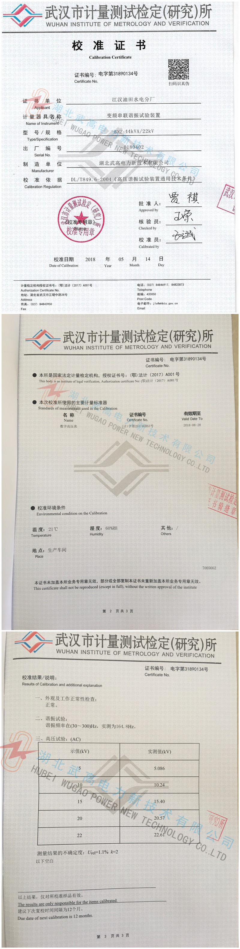 串聯(lián)諧振.jpg 串聯(lián)諧振.jpg