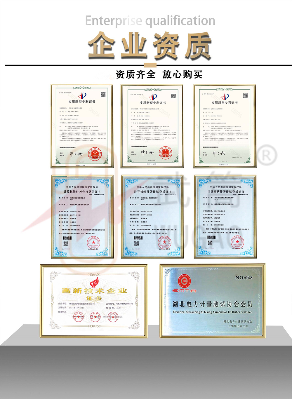 165218793.jpg 公用2.jpg