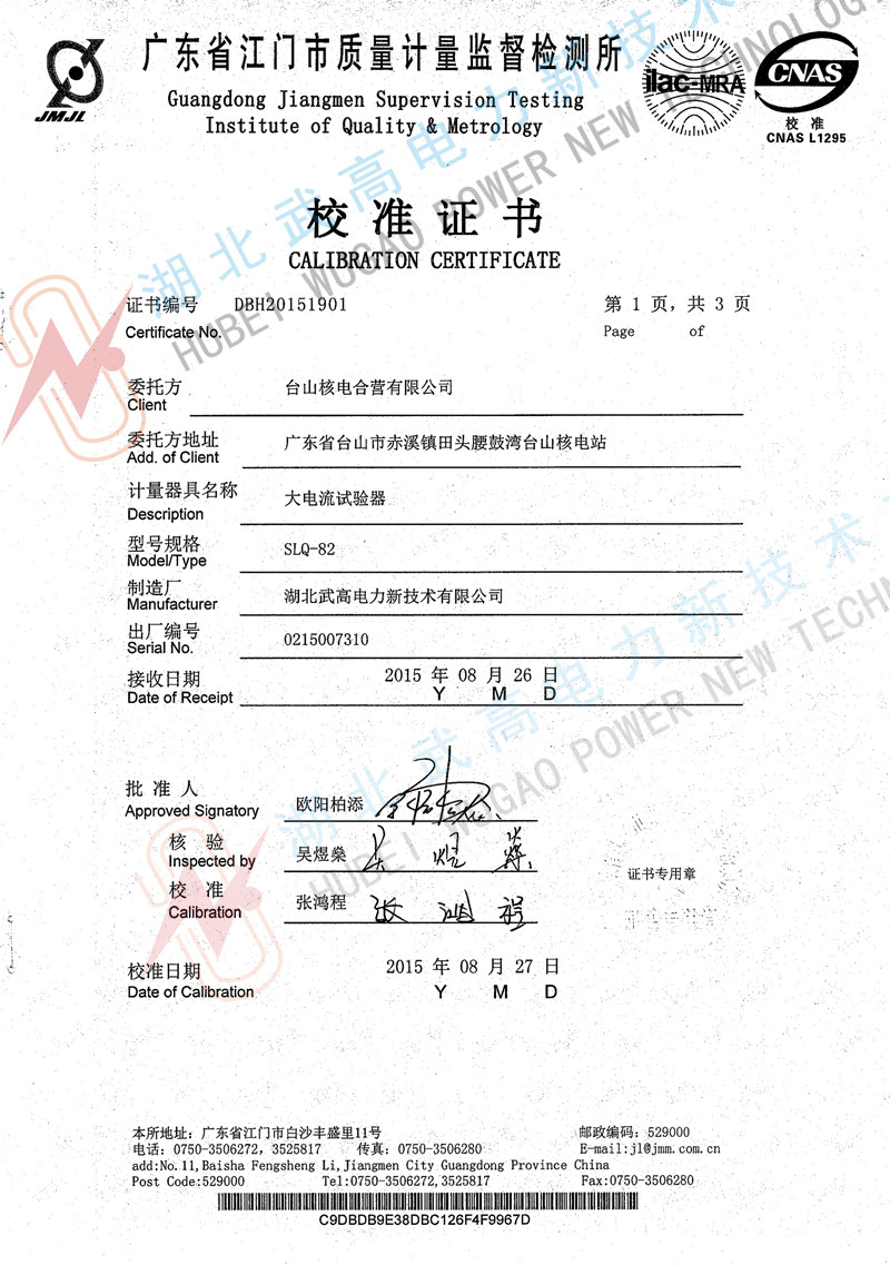 171632449.jpg 校準(zhǔn)1.jpg