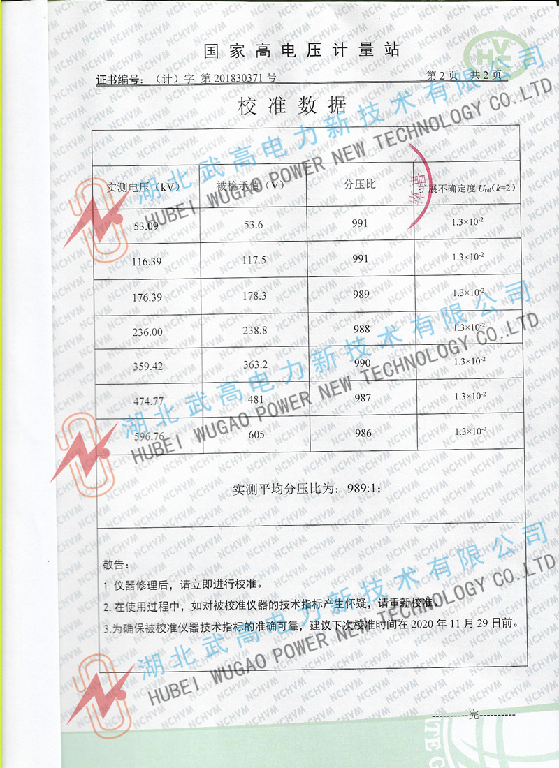 170622392.jpg 校準(zhǔn)3.jpg