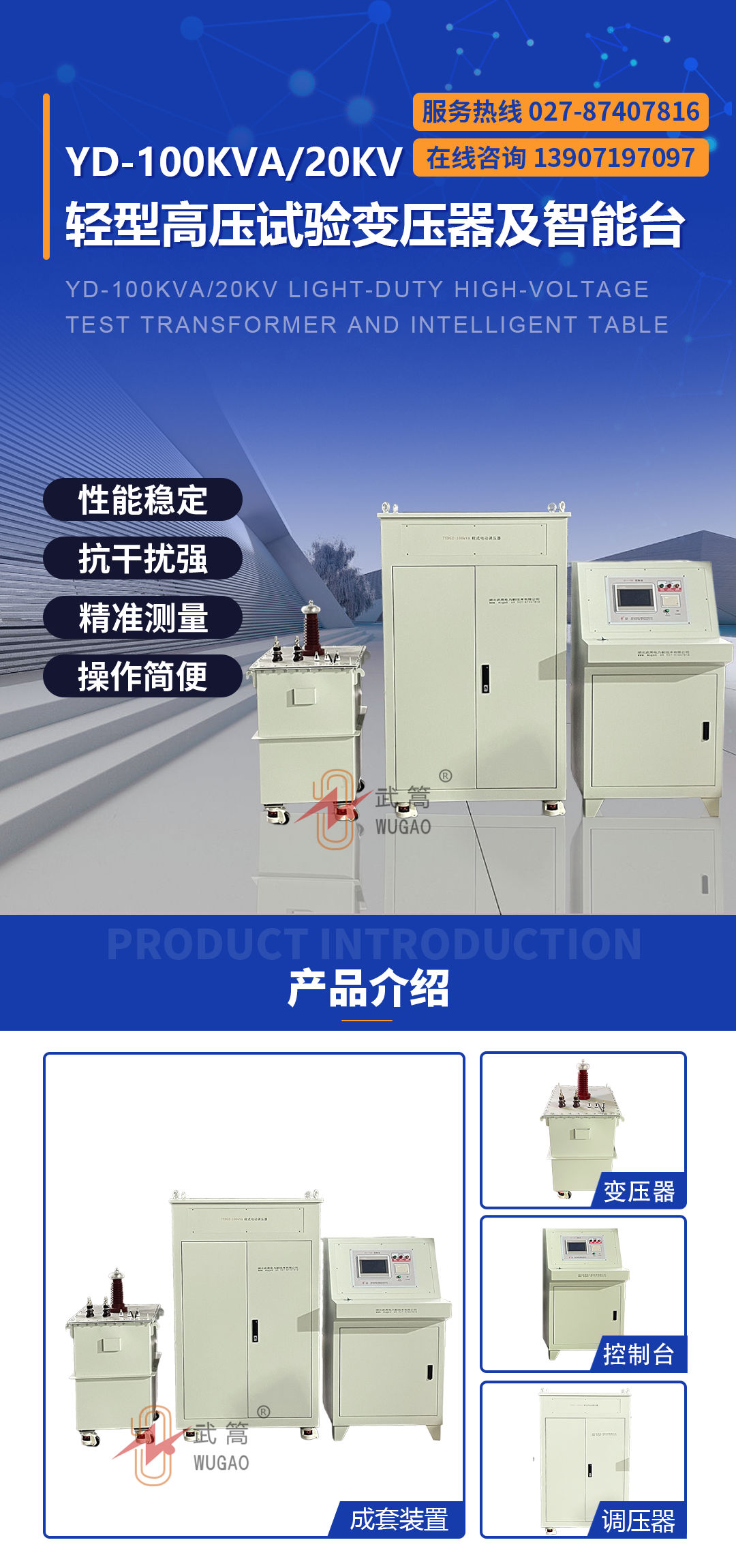 160915483.jpg 詳情1.jpg