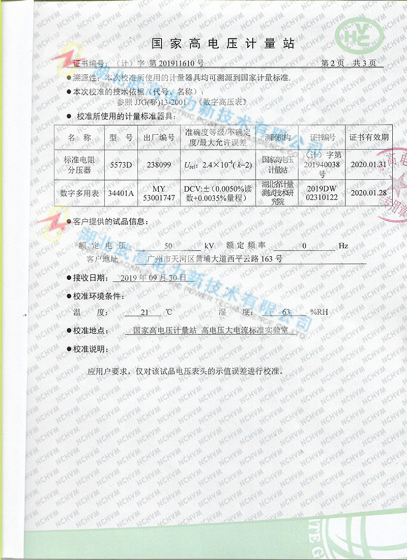 203208578.jpg 校準2.jpg