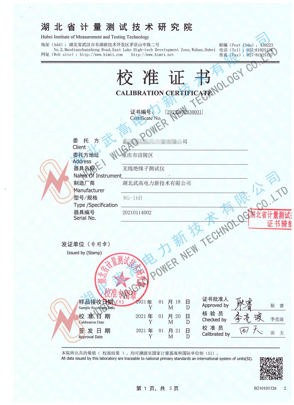 163009393.jpg 標(biāo)準(zhǔn)化11.jpg