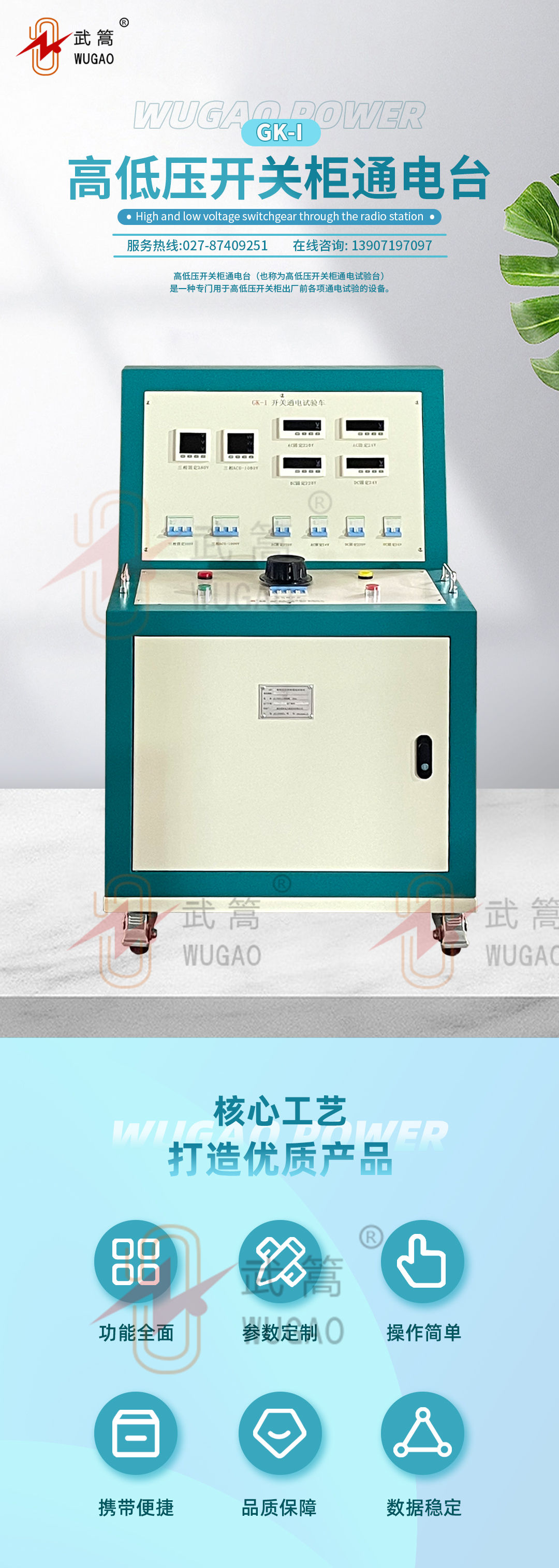 151817551.jpg 詳情頁1.jpg