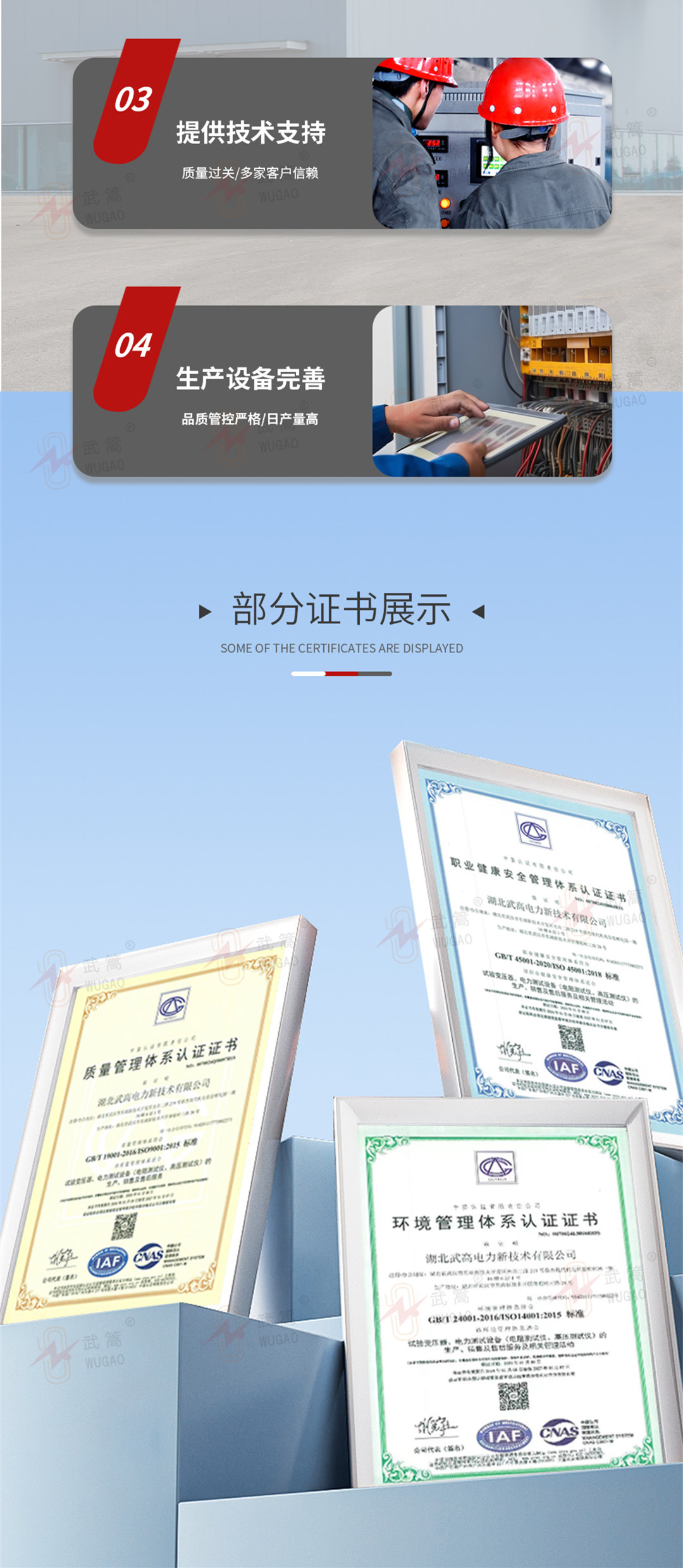 151509486.jpg 詳情頁(yè)4.jpg