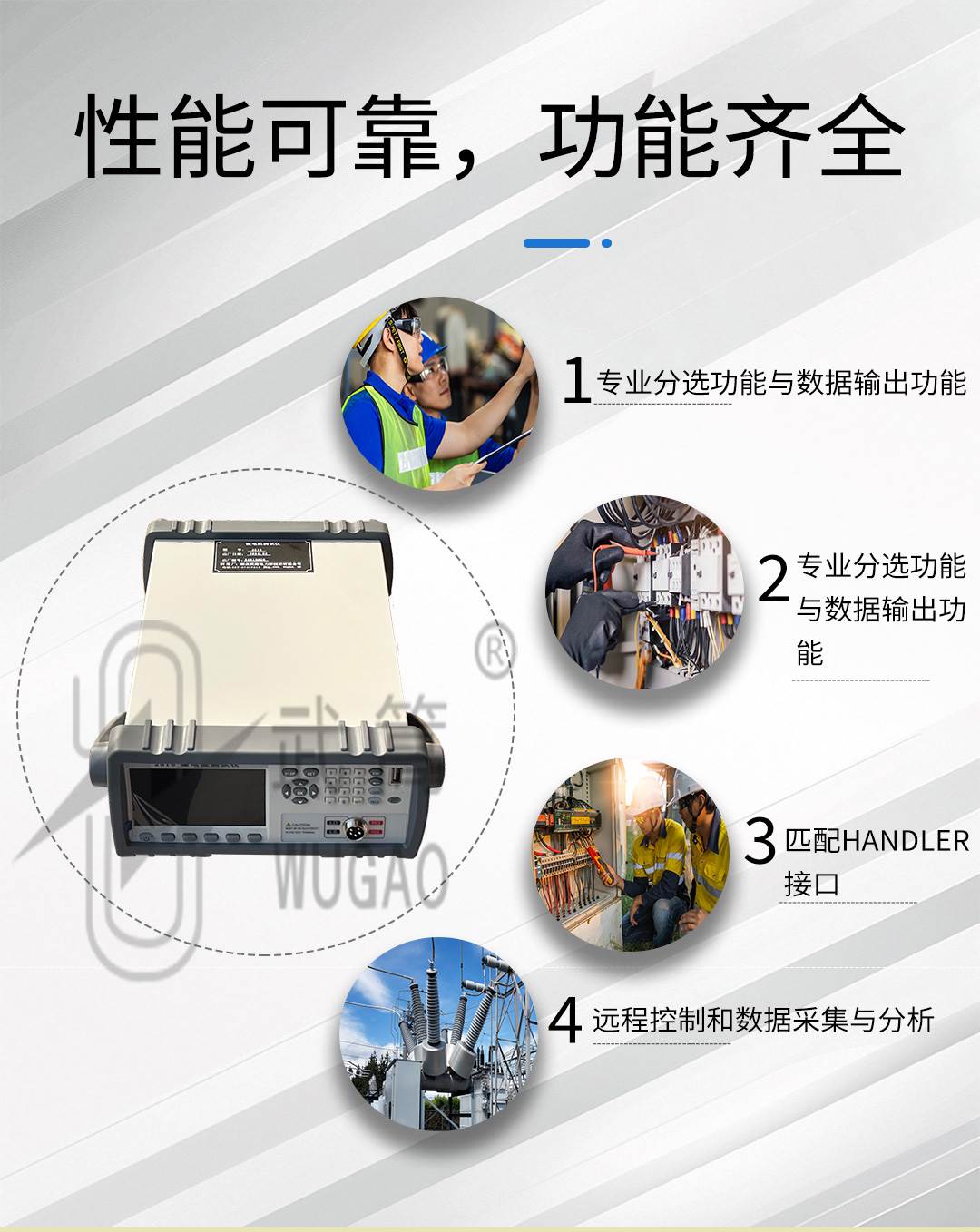 165033555.jpg 2516系列直流電阻測試儀_04.jpg