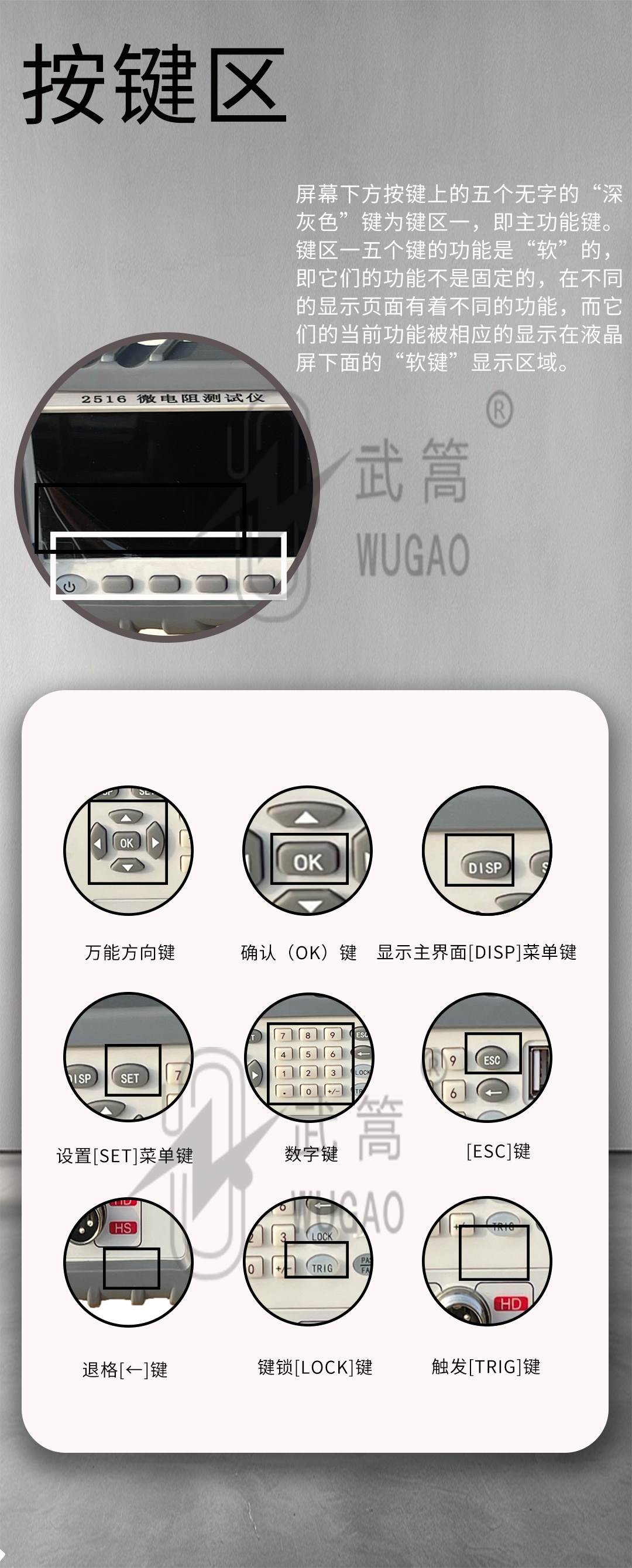 165054217.jpg 2516系列直流電阻測試儀_09.jpg