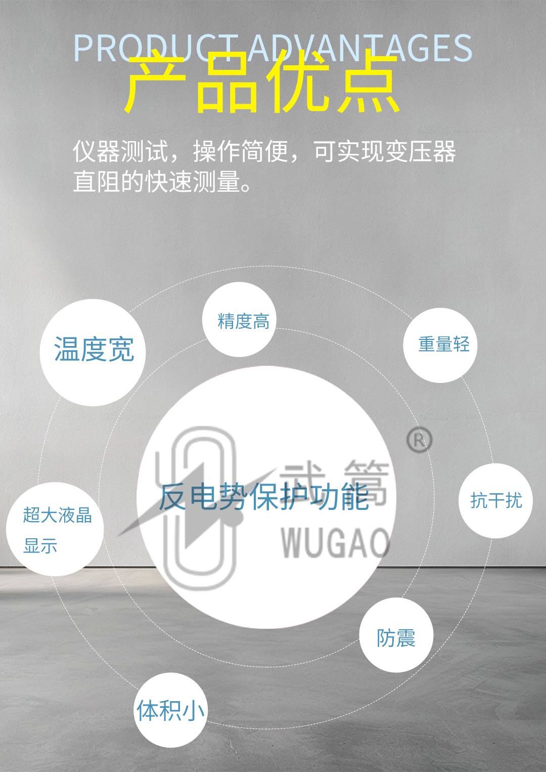 150203896.jpg 直流電阻測(cè)試儀_02.jpg