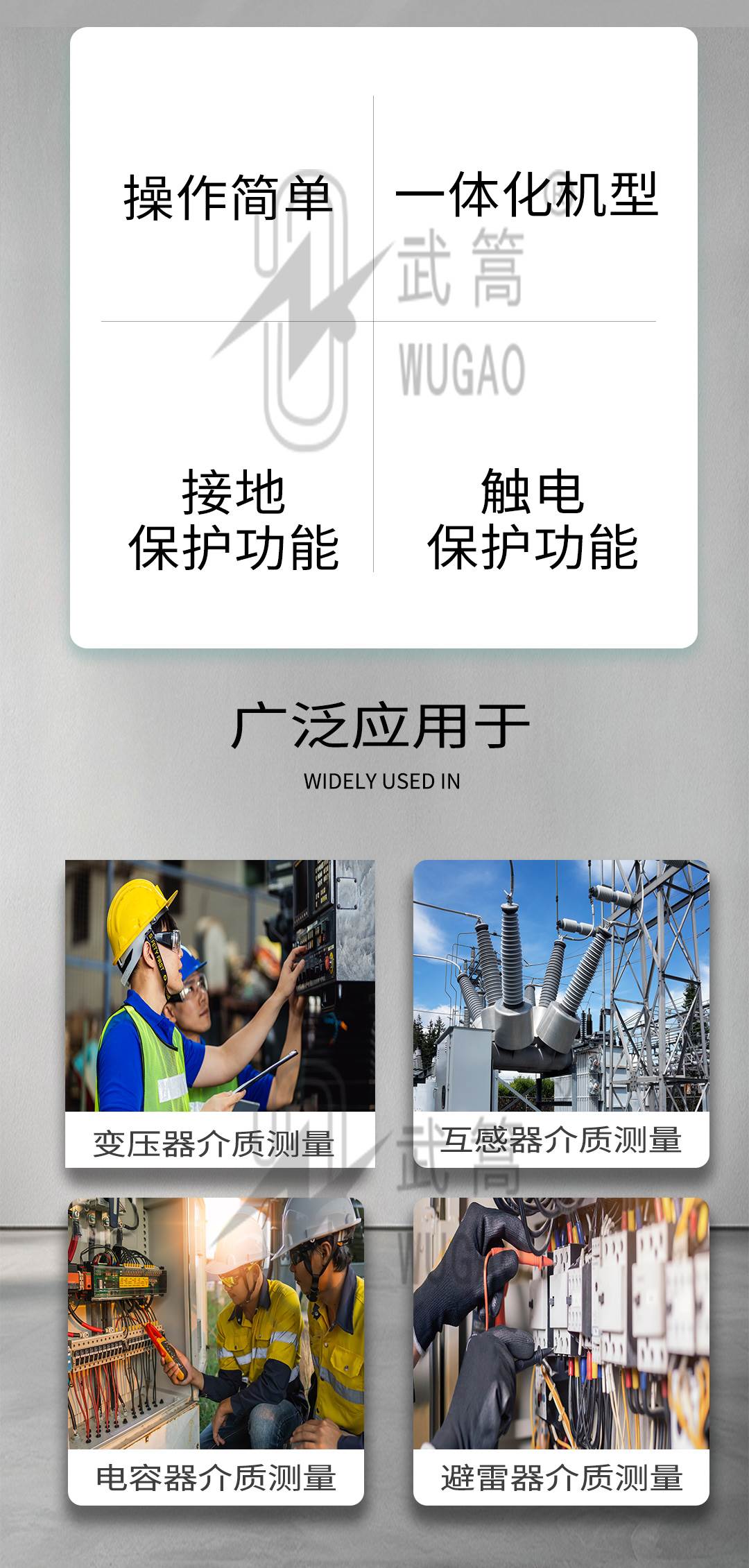 102928483.jpg 全自動抗干擾介質(zhì)損耗測試儀_02.jpg