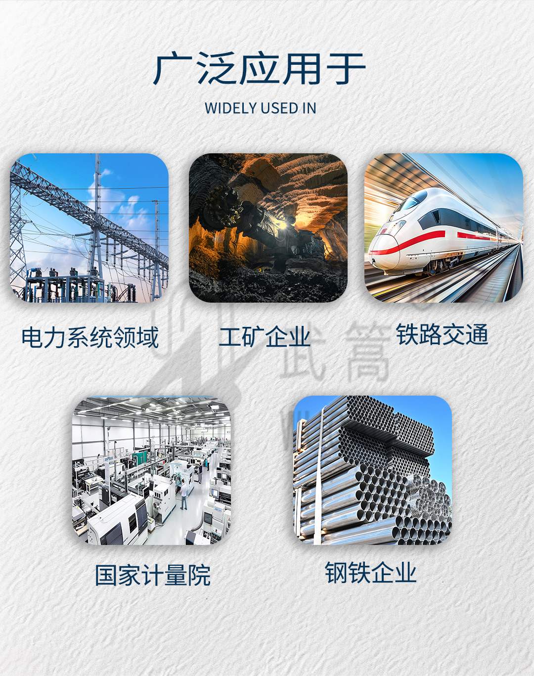 132339556.jpg 繼電保護_05.jpg