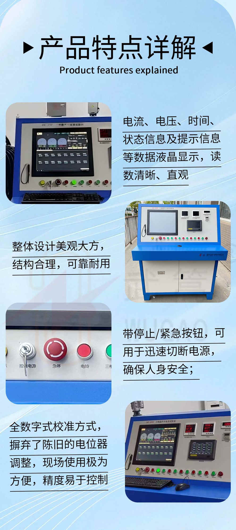 151852469.jpg 大電流2.jpg