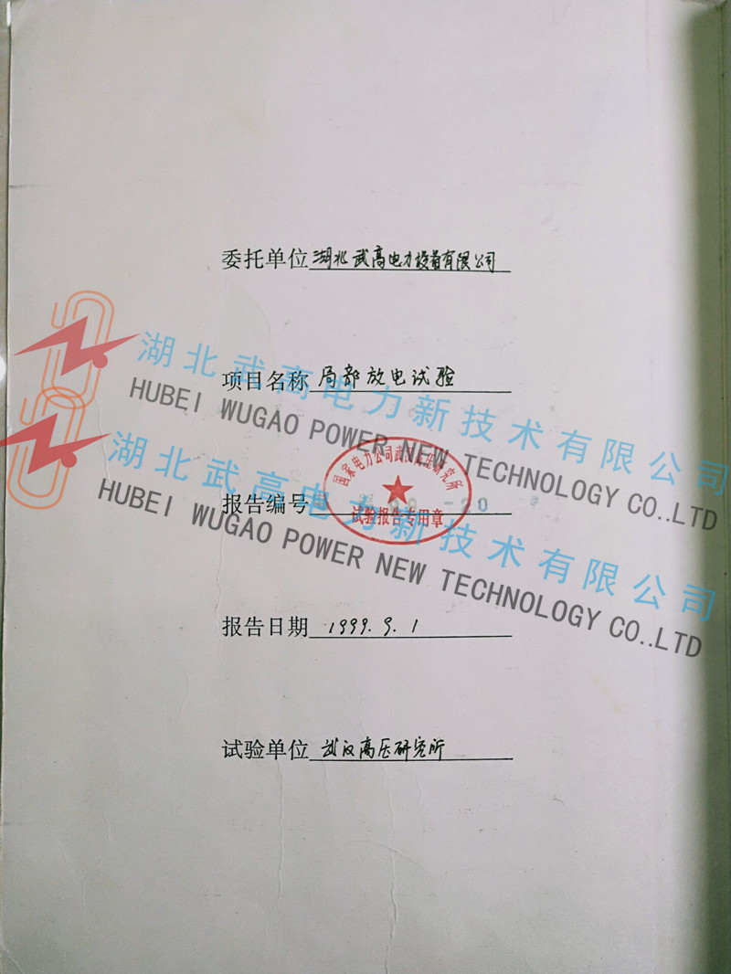 140117733.jpg 無(wú)局放校準(zhǔn)2.jpg