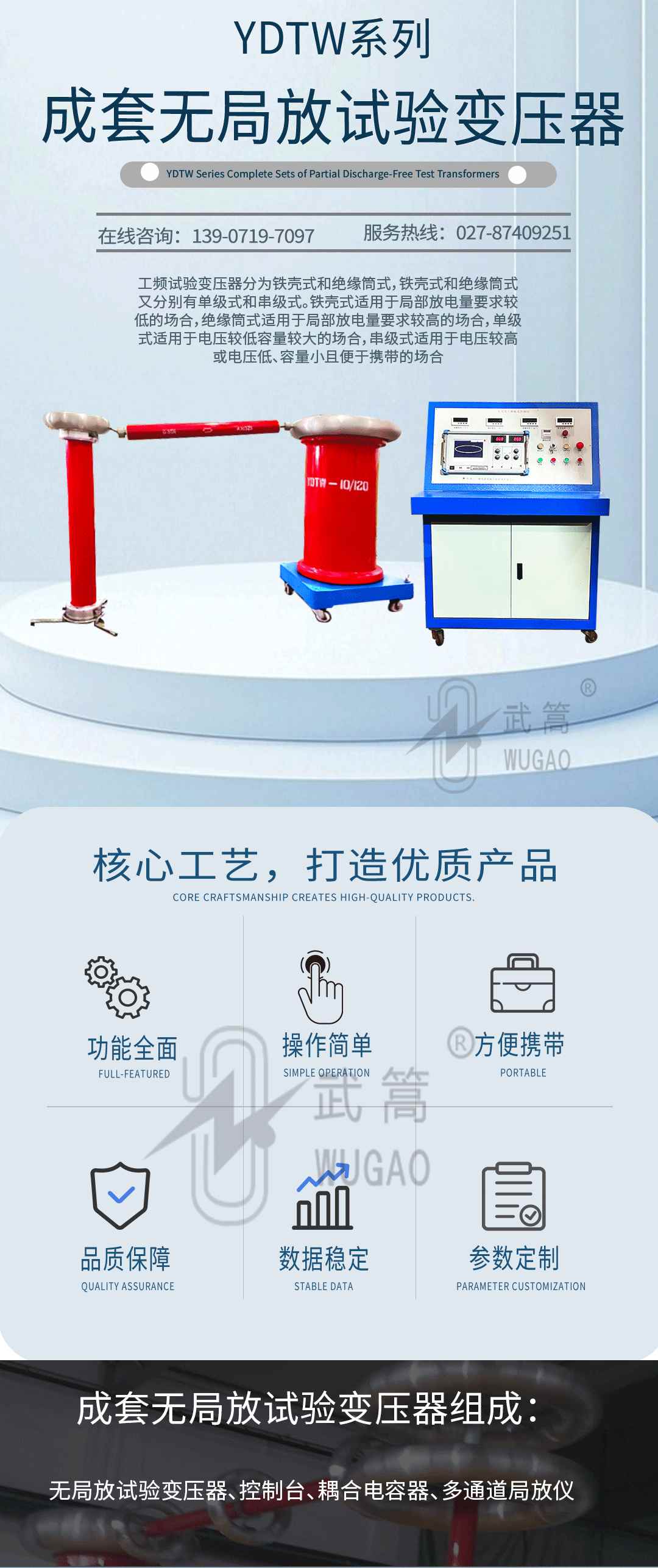 161531163.jpg 無(wú)局放試驗(yàn)變壓器_02.jpg