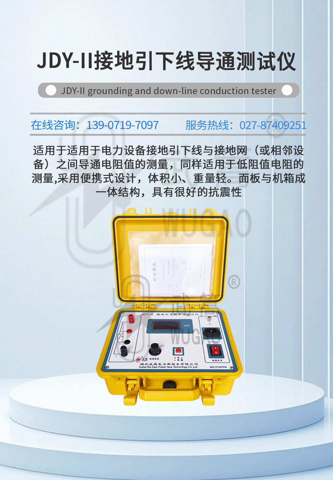 135941246.jpg 詳情頁_01.jpg