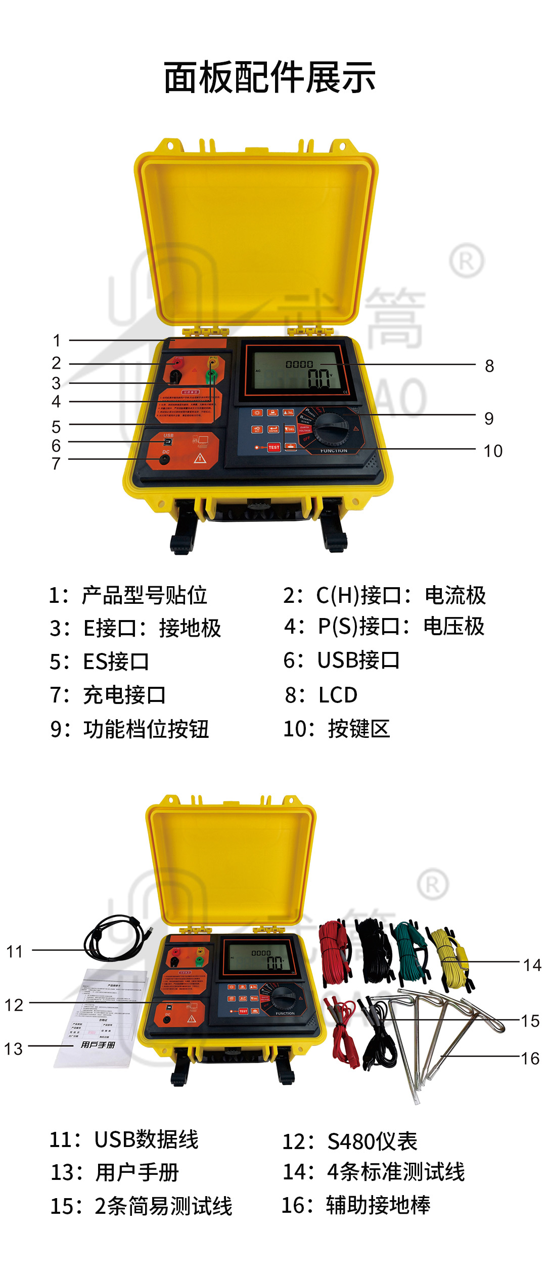 125151933.jpg 詳情頁(yè)_04.jpg